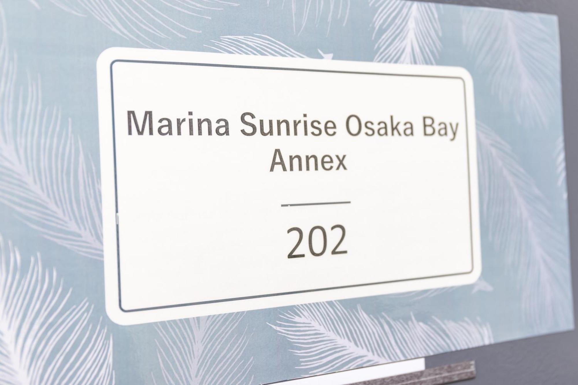 Апартаменти Marina Sunrise Osaka Bay Номер фото